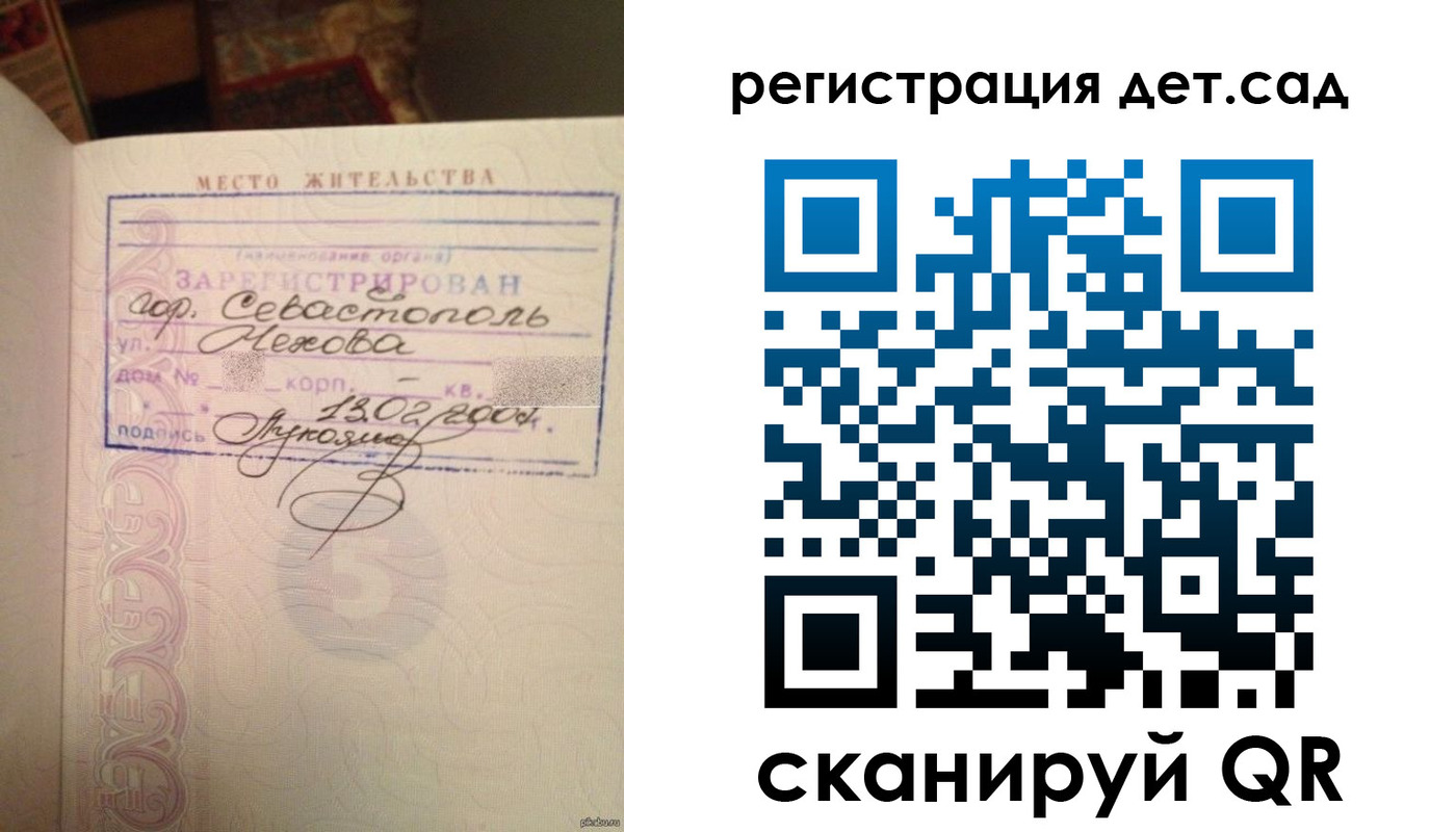прописка иностранных граждан в Чечне