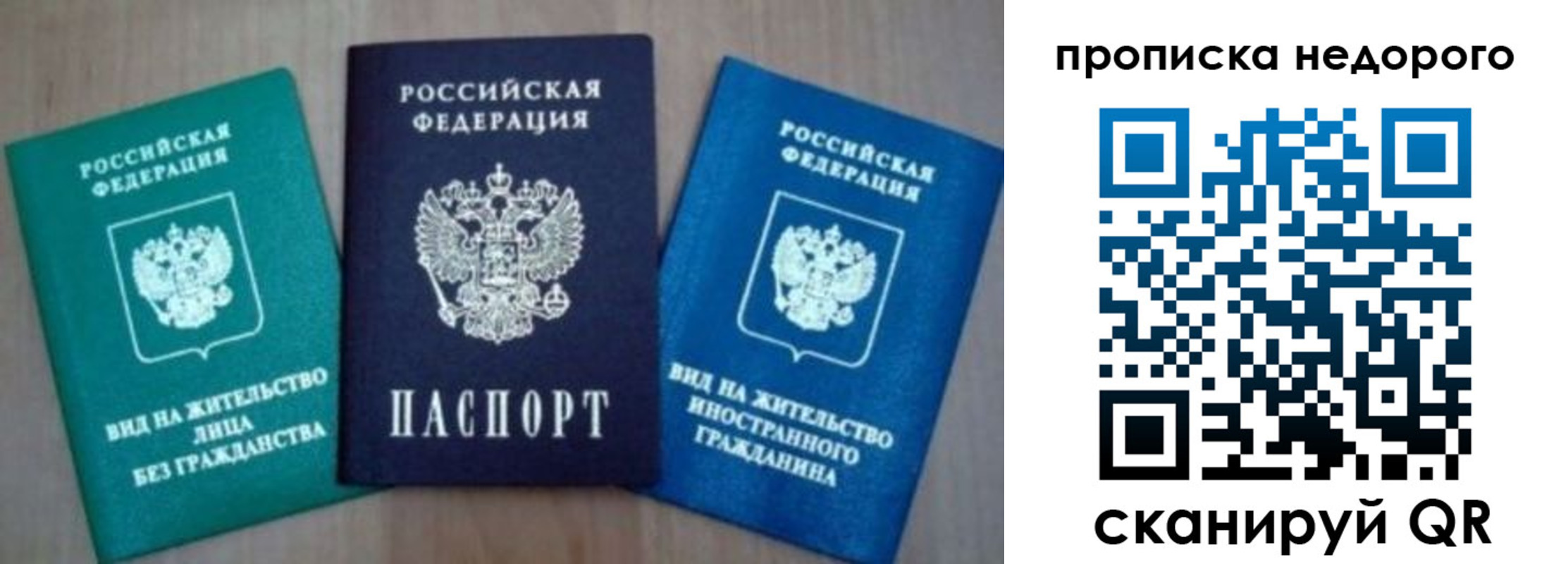 миграционный учет в Чечне